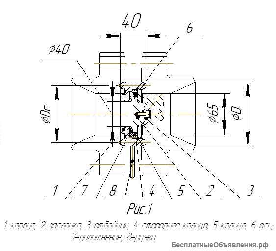 Клапан обратный фланцевый КО 2-65-21