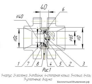Клапан обратный фланцевый КО 2-65-21