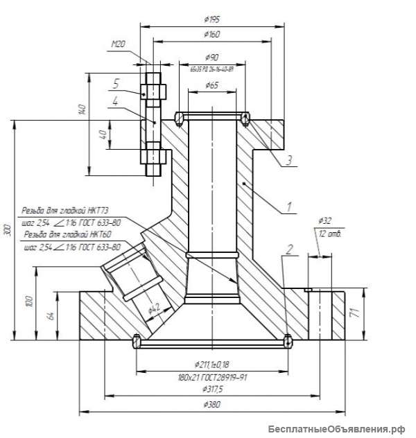 Переходник АФКЭ 21