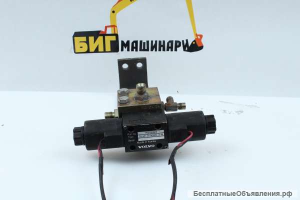 Клапан в сборе (Solenoid valve) VOE