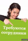 Для новогодней, на склад требуются грузчики