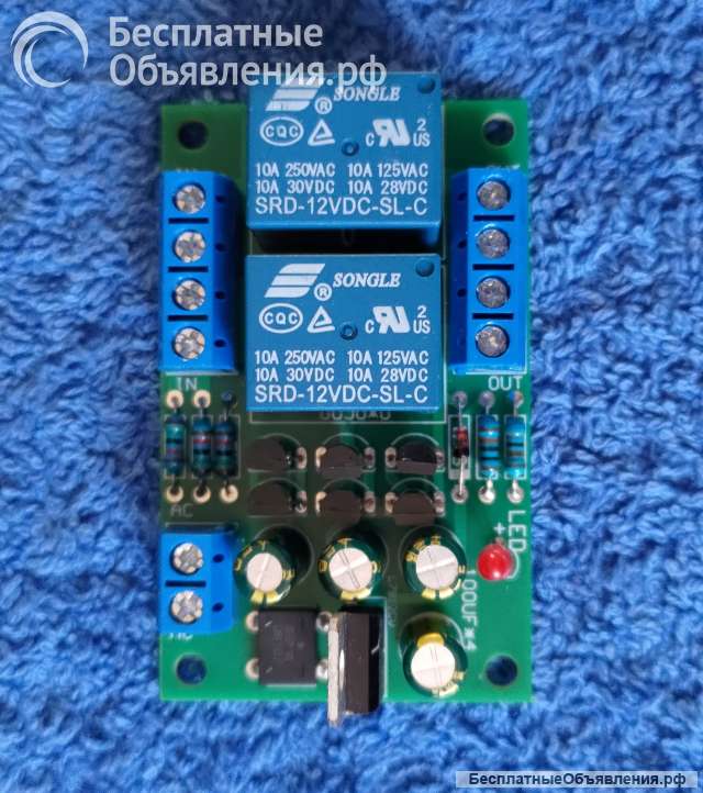 SPB05 Защитная плата для динамиков, задержка включения, защитный комплект оригинальная НОВАЯ