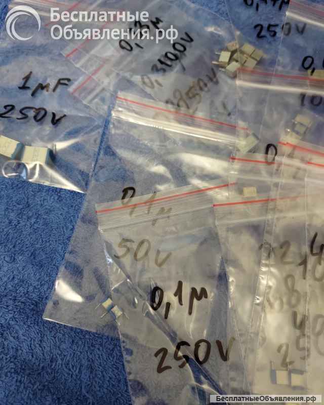 Металлизированные полиэфирные пленочные конденсаторы (MKT) 250V B32561 оригинальные НОВЫЕ
