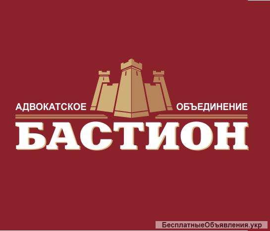 Защита иностранцев в Харькове. Legal counsel for foreigners in Kharkiv