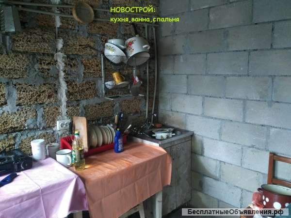Недвижимость в Крыму, в пос.Симеиз