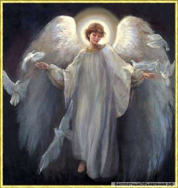 Целительница предсказательница маг