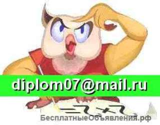 Репетиторство по гуманитарным предметам