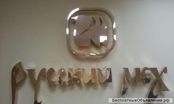 Наружная реклама