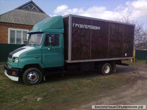 Решили переехать в другой город-ЗВОНИТЕ нам.