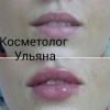 Косметология
