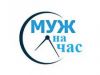 Муж на Час или Домашний мастер