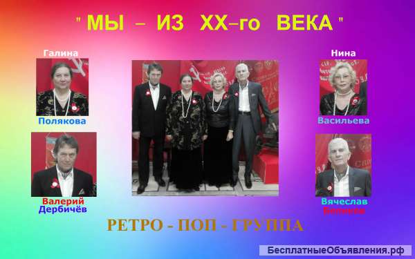 Проведение концертов и праздников