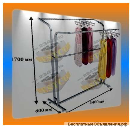 Стойка для одежды