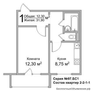 1-к, Квартира, 32 м², 5/10 эт