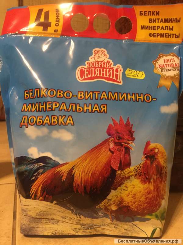 Добавка для птенцов с пробиотиками