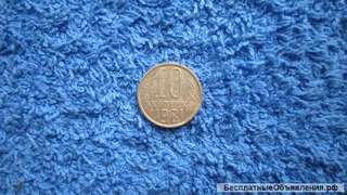 СССР 10 копеек Монета - 1981 года (10k)