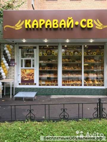 Магазин