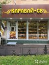 Магазин