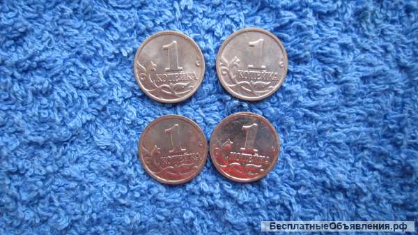 Россия 1 копейка Монета - 2000 - 2008 года (1k)