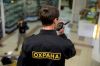Охранник-сторож