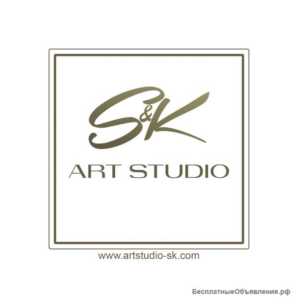 Art Studio S&K выполнит дизайн интерьера