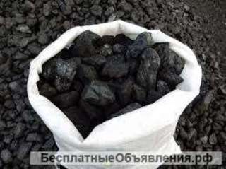 Уголь бородинский