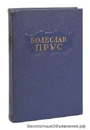 Советские и зарубежные романы