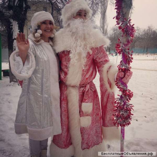 Поздравление Деда Мороза и Снегурочки