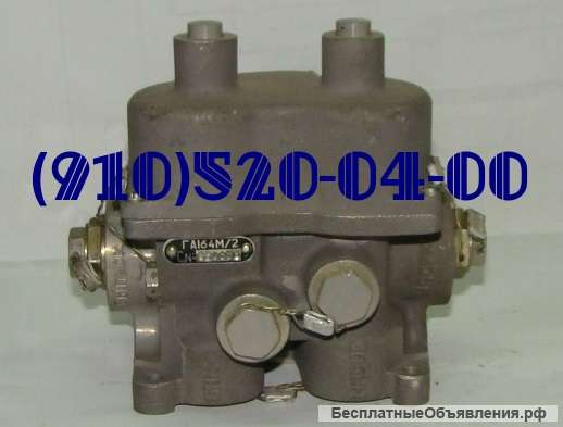 Краны (клапаны) ГА165 ГА163Б ГА164 ГА164М/1 ГА164Н/2