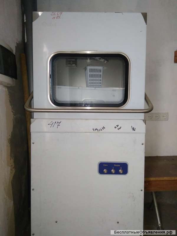 Посудомоечная машина