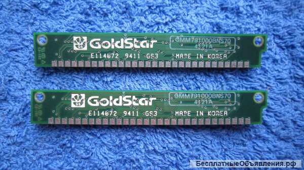 SIMM Goldstar E114072 9411 GS3 GMM791000BNS70 4121A 30-Pin Memory Module RAM оригинальная