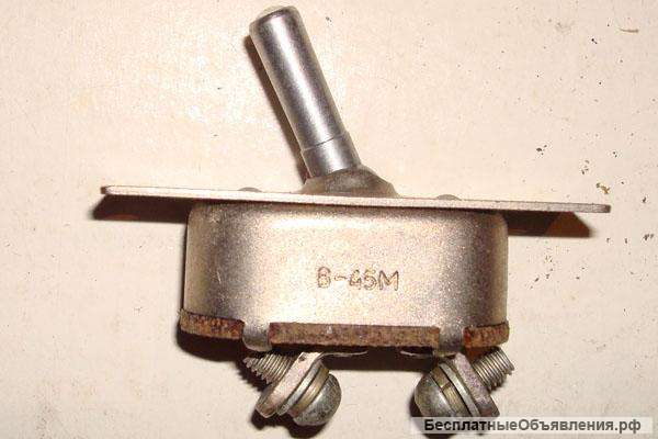 Выключатель В-45М