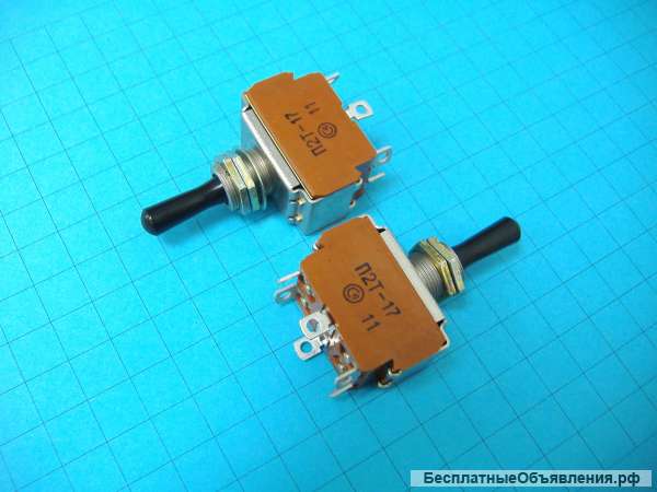 Переключатель П2Т-17