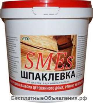 Шпаклевка по дереву SMEs от производителя