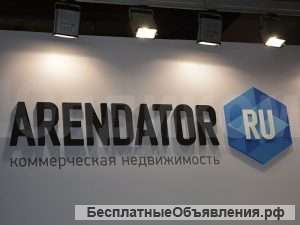 Изготовление объемных букв и резка пенопласта