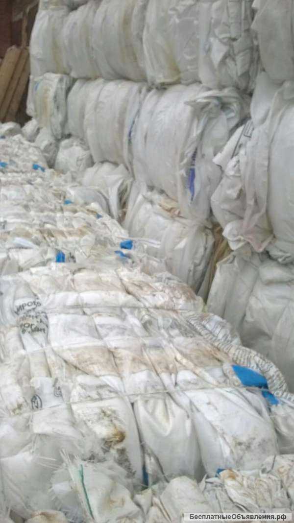 Закупаем отходы ПВД плёнки магазинного и складского сбора