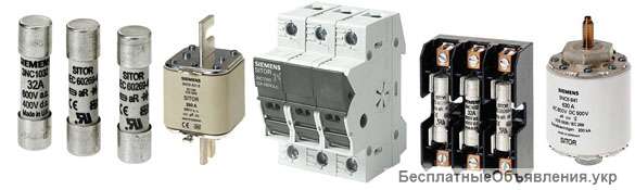 Предохранители General Electric, ETI, ABB, ИЭК, АСКО, Одесса