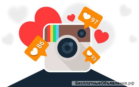 Подписчики Instagram (Качественные подписчики)