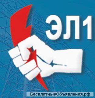 Приемо-сдаточные испытания электрики для предоставления в управляющую компанию