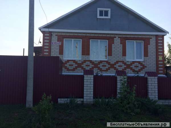 Хороший дом