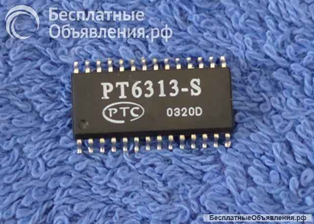Микросхемы редкие (Integrated circuits Список6) оригинальные ДЕМОНТАЖ (dismantling)