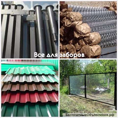 Металлические столбы в Шуе