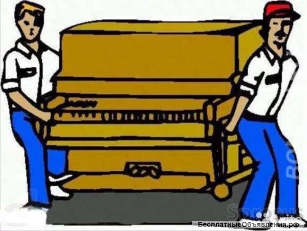 Грузчики