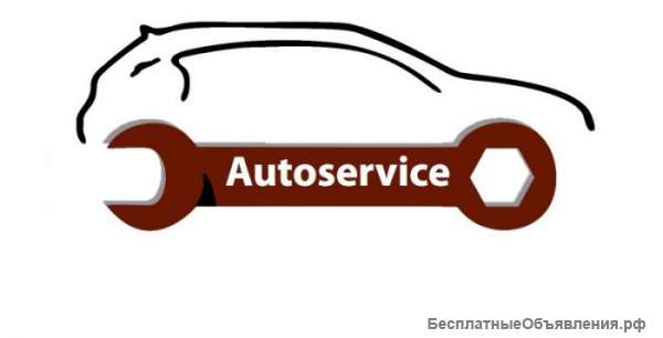 Работающий автосервис Центр города