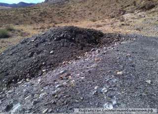 Графит кристаллический