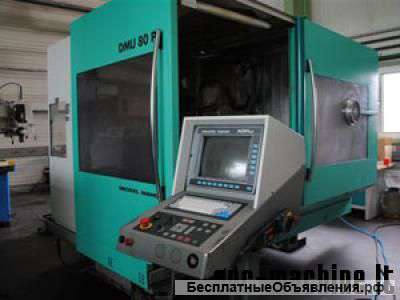 Б/у универсальный обрабатывающий центр с ЧПУ Deckel Maho DMU 80P 5 сторонний