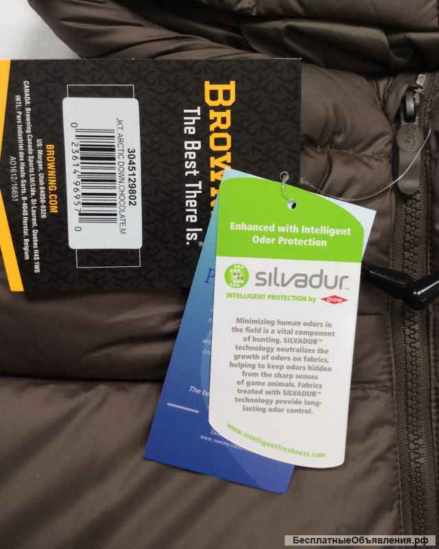 Пуховик Browning Arctic