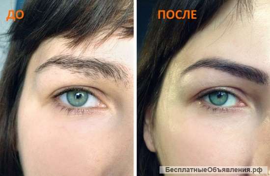 Услуги косметолога