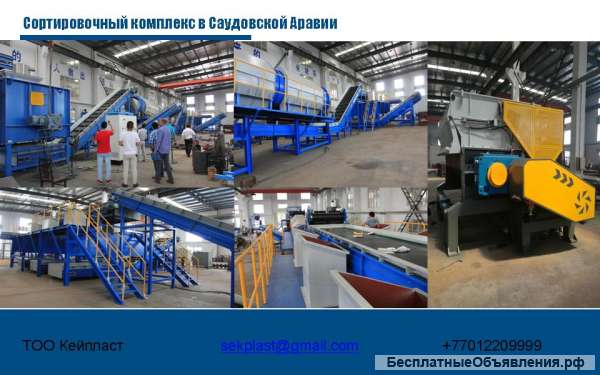 Качественное оборудование для сортировки ТБО