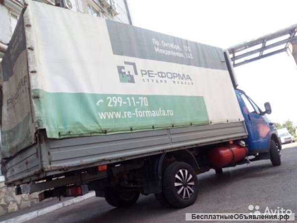 Переезды на личной газели